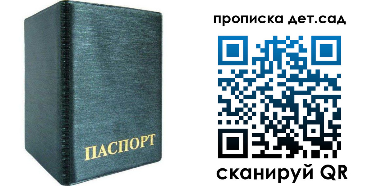 прописка иностранных граждан в Дальнегорске